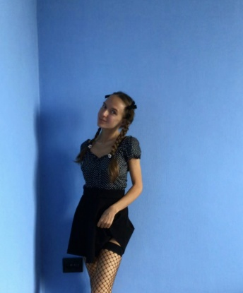 Антонина